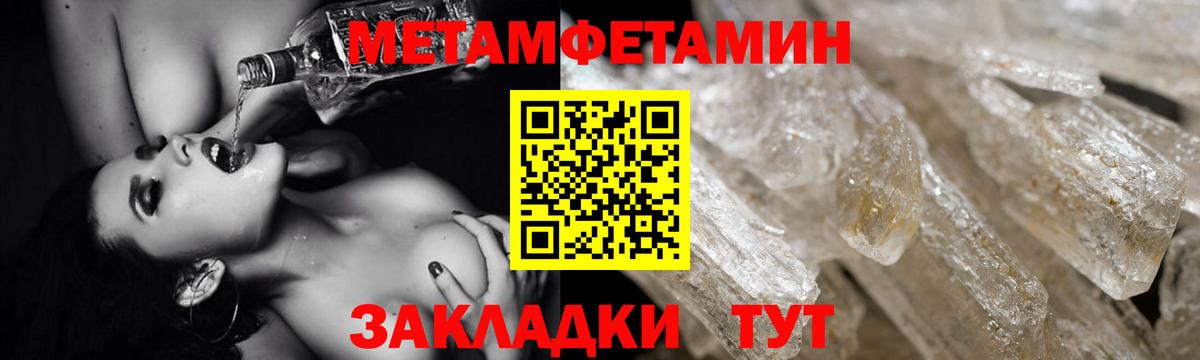 Amphetamine 97% Узловая