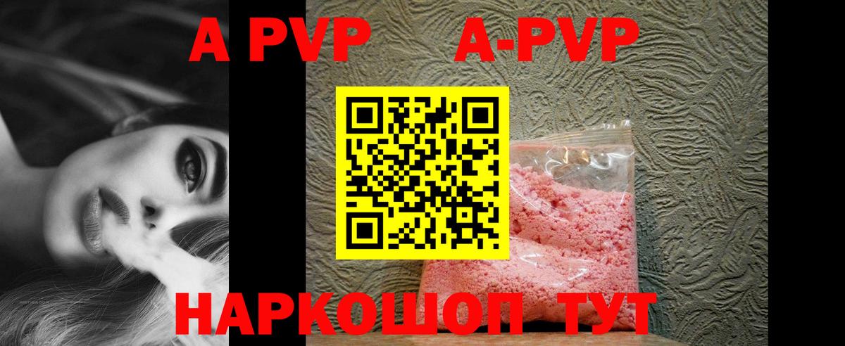 Узловая  Alfa_PVP крисы CK  Alpha PVP СК  Вход с VPN 