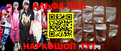 трава Северобайкальск