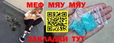 тгк Свободный