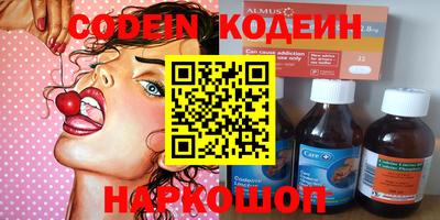 трава Северобайкальск