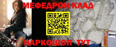 трава Северобайкальск