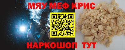 трава Северобайкальск
