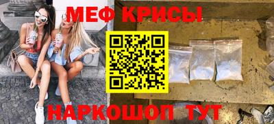 трава Северобайкальск