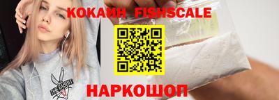 меф VHQ Севастополь