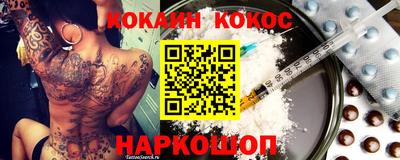 меф VHQ Севастополь