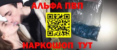 трава Северобайкальск