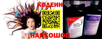 трава Северобайкальск