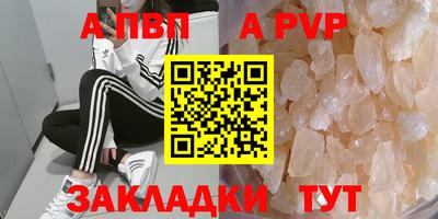 меф VHQ Севастополь