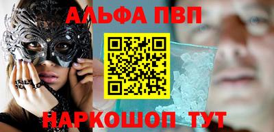 меф VHQ Севастополь