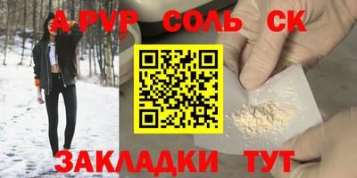 тгк Свободный