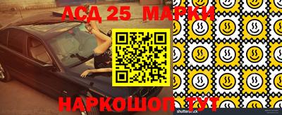 трава Северобайкальск