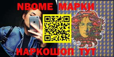 трава Северобайкальск