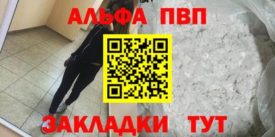 меф VHQ Севастополь