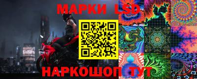 трава Северобайкальск