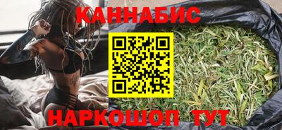 трава Северобайкальск