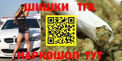 меф VHQ Севастополь