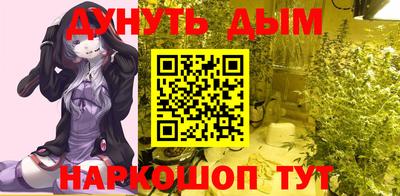 меф VHQ Севастополь