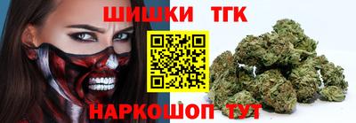 меф VHQ Севастополь