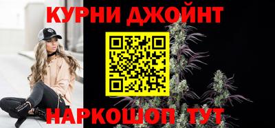 трава Северобайкальск