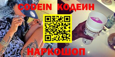 трава Северобайкальск