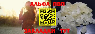 меф VHQ Севастополь