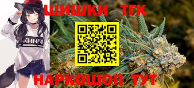 трава Северобайкальск