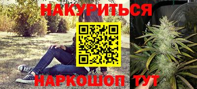 трава Северобайкальск