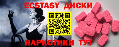 тгк Свободный