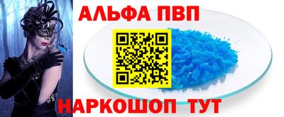 меф VHQ Севастополь