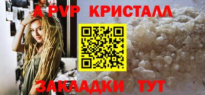 трава Северобайкальск