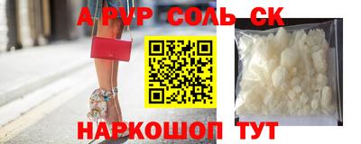 тгк Свободный