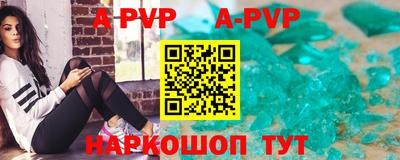 трава Северобайкальск
