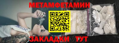 меф VHQ Севастополь