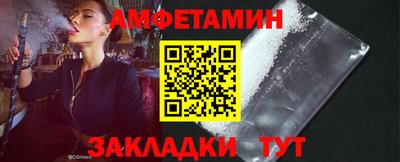 трава Северобайкальск