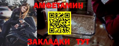 трава Северобайкальск