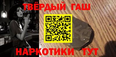 тгк Свободный
