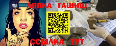 тгк Свободный