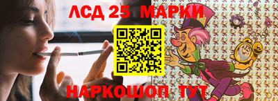 меф VHQ Севастополь
