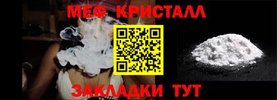 трава Северобайкальск
