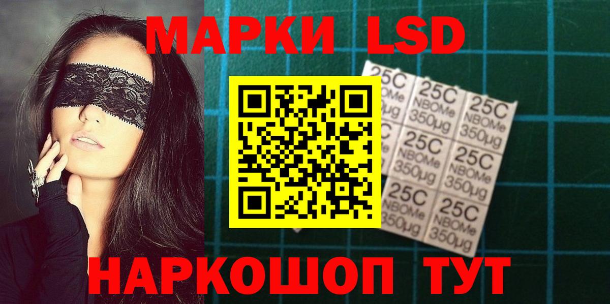 LSD-25 экстази кислота Узловая