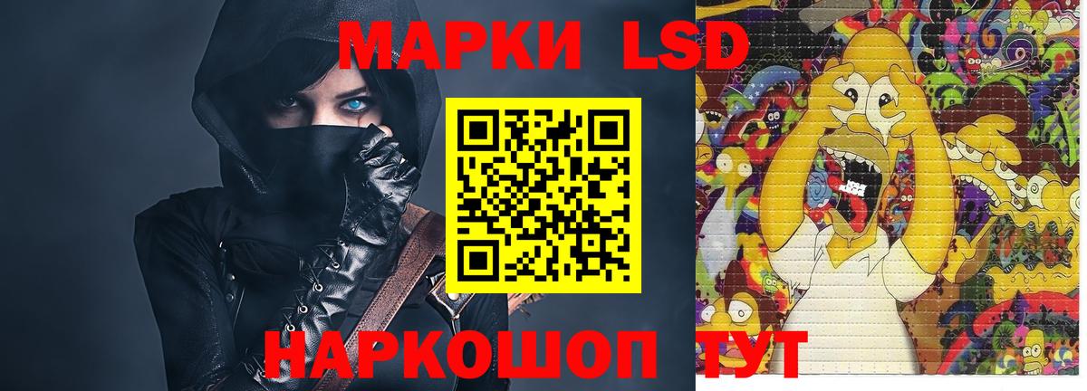 Лсд 25 экстази ecstasy  ЛСД экстази кислота  Узловая  Вход с VPN 