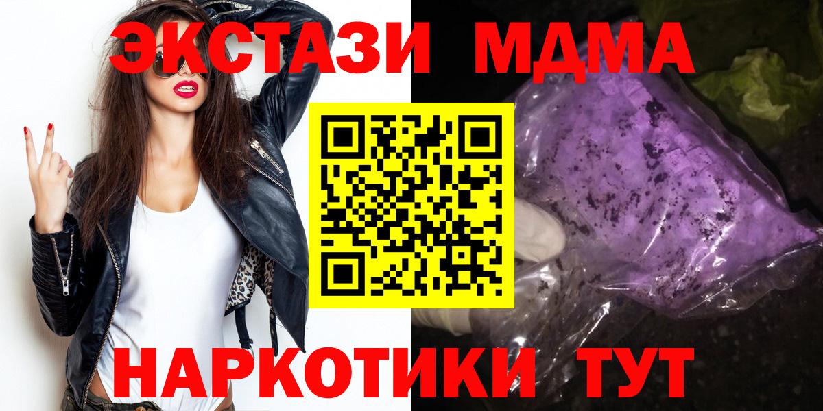 МДМА VHQ Узловая