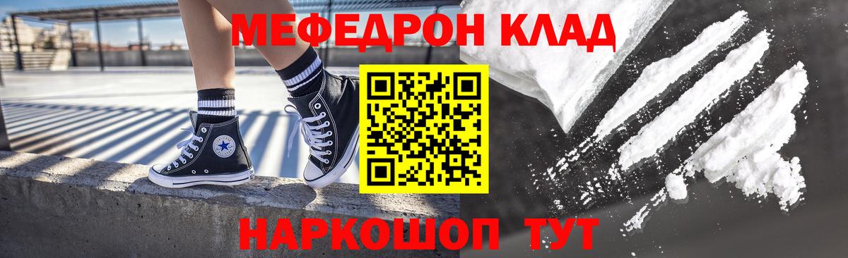Бошки Шишки Узловая