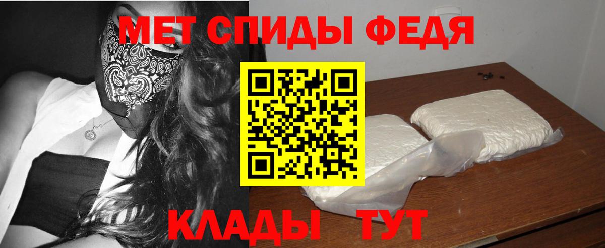 Метамфетамин Methamphetamine Узловая