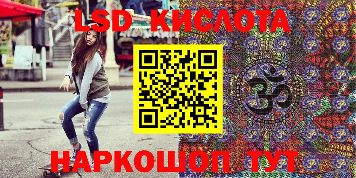 Марки NBOMe 1,8мг Узловая