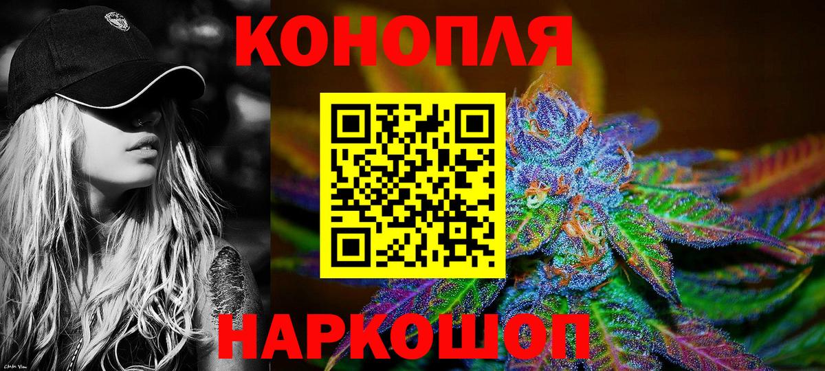 Шишки марихуана сатива Узловая