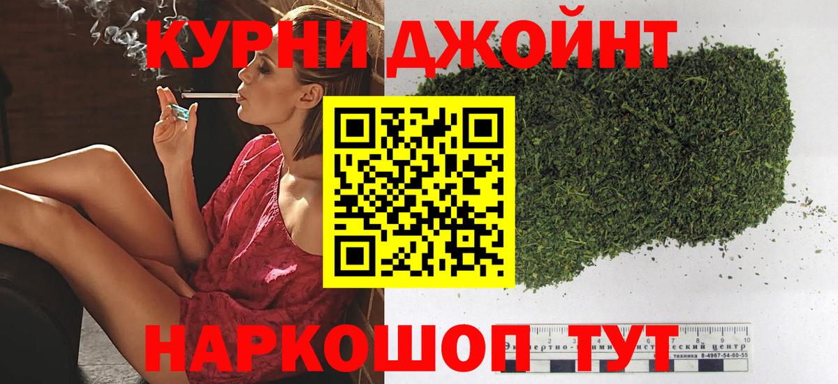 Узловая  МАРИХУАНА THC 21%  Марихуана марихуана  Канабис Amnesia  Каннабис марихуана  Вход с VPN 